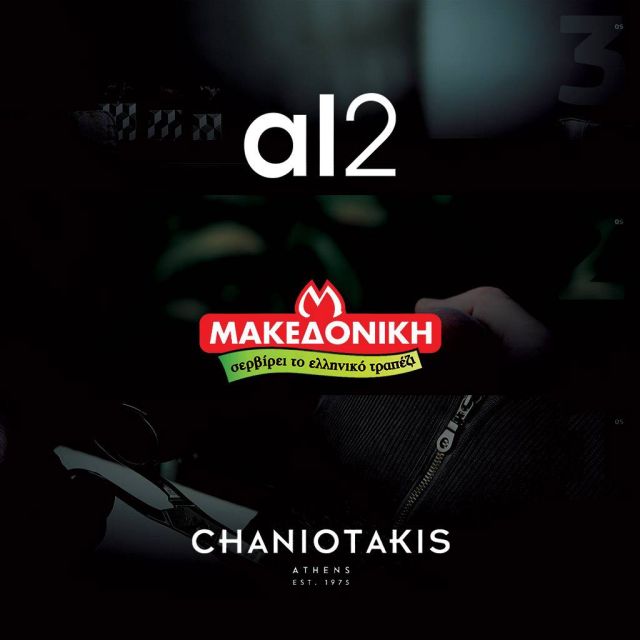 COSMOTE Business One: Οι νικητές της  «Επόμενης Γενιάς Επιχειρήσεων» οργάνωσαν καλύτερα  την επιχείρησή τους