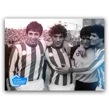 ΕΡΤ1 – Η ιστορία του ελληνικού ποδοσφαίρου: «Ολυμπιακός 1980 – 1981»