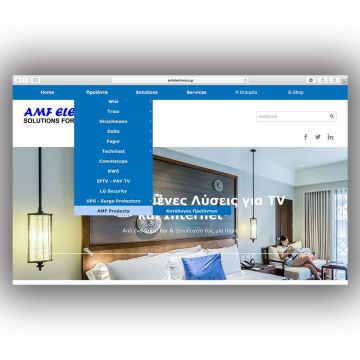 Νέο αναβαθμισμένο site της AMF Electronics