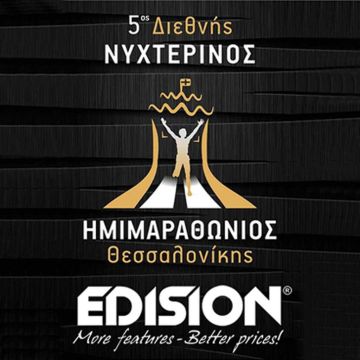H Edision στον 5ο Διεθνή Νυχτερινό Ημιμαραθώνιο Θεσσαλονίκης!