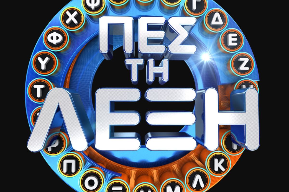 Pes ti leksi logo b7ff728d