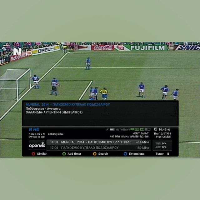 To Ν HD της ΝΕΡΙΤ στα Χανιά και Ρέθυμνο