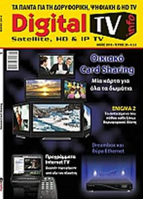 digitaltvinfo issue 20 b7a0b98b