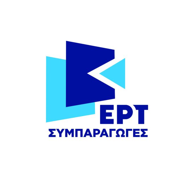 Συμπαραγωγές της ΕΡΤ δύο ταινίες υποψήφιες στα βραβεία της Ευρωπαϊκής Ακαδημίας Κινηματογράφου