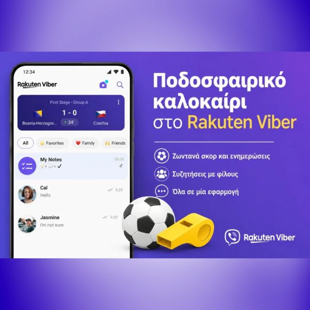 Η Rakuten Viber και η Nova φέρνουν live scores και στατιστικά αγώνων σε πραγματικό χρόνο