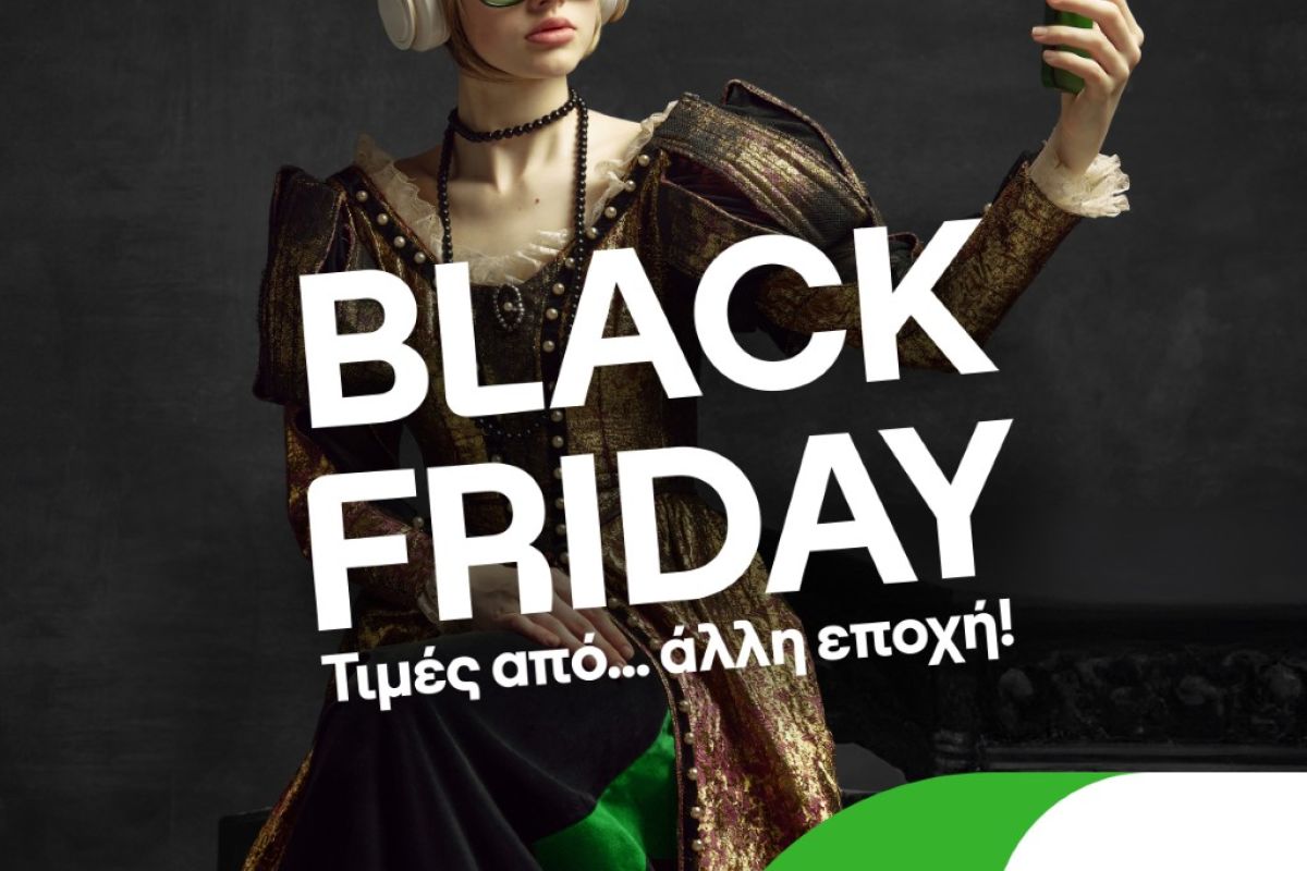 BlackFriday COSMOTE b84d2f5c