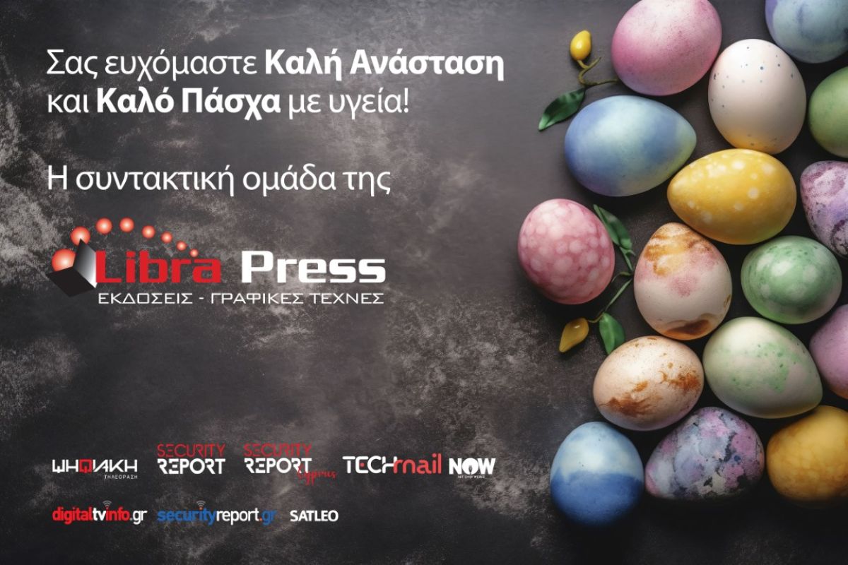 EASTER CARD 2026 1 b8de9fe7