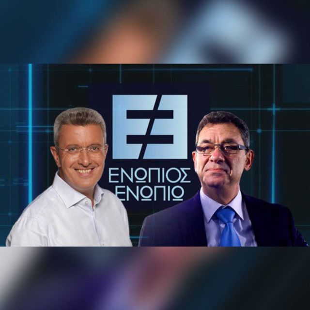 Ο Άλμπερτ Μπουρλά “Ενώπιος Ενωπίω” με τον Νίκο Χατζηνικολάου