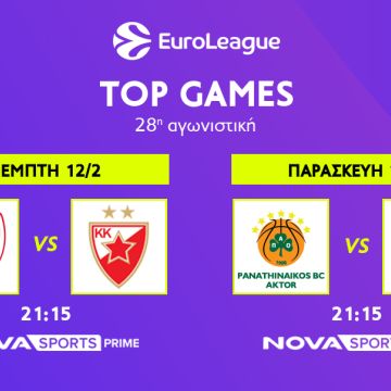 Ολυμπιακός – Ερυθρός Αστέρας, Παναθηναϊκός AKTOR – Φενέρμπαχτσε στη EuroLeague και οι «μάχες» Άρη Betsson & Πανιώνιου Cosmorama στο EuroCup στο παρκέ του Novasports!