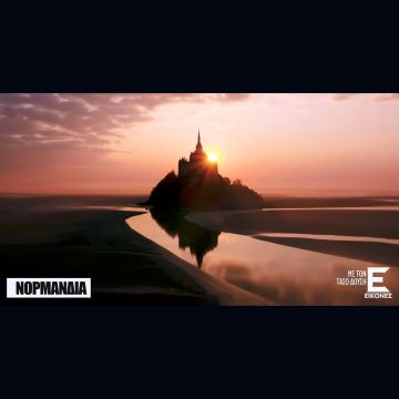 Οι «ΕΙΚΟΝΕΣ» με τον Τάσο Δούση, συνεχίζουν το ταξίδι τους στη Νορμανδία αυτή την Κυριακή στις 17:45 στο OPEN