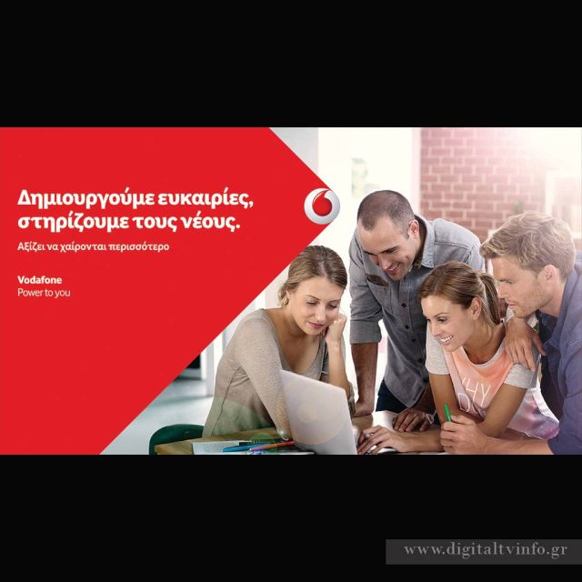 Η Vodafone Στηρίζει τους Νέους μέσω της Πρωτοβουλίας  RG Bootcamp17 του Reload Greece