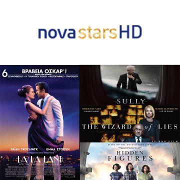 «NovastarsHD» Το κανάλι των βραβείων επιστρέφει και φέτος τον Ιανουάριο μόνο στη Nova!