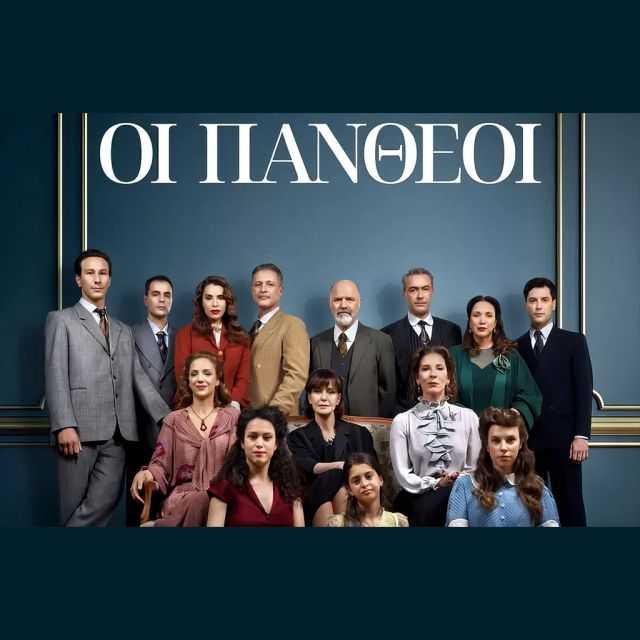 Η συναρπαστική ιστορία των Πανθέων ξεδιπλώνεται στο νέο trailer της σειράς
