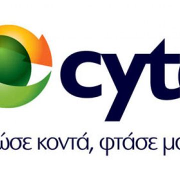 Cyta Ελλάδος: Ξεκίνησε την εμπορική της δραστηριότητα στην Αττική