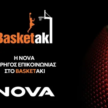 Η Nova διευρύνει τη συνεργασία της με το Basketaki ως Χορηγός Επικοινωνίας