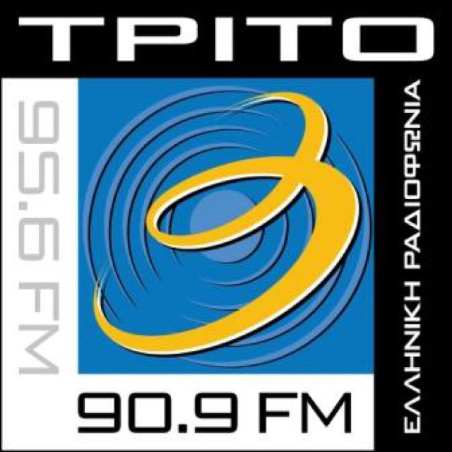 Το Τρίτο Πρόγραμμα 90,9 στο Διαδίκτυο