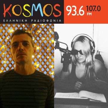 Ονόματα-έκπληξη στο πρόγραμμα του Kosmos από τη Δευτέρα 5 Απριλίου 2021