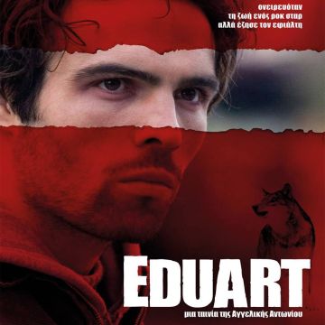 Το «Δικό μας Σινεμά» συνεχίζει να μας μαγεύει και τον Νοέμβριο στα κανάλια Novacinema