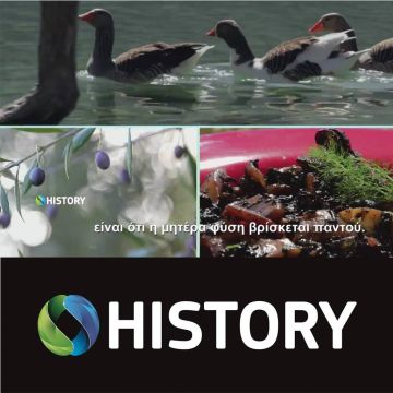 «Μαγειρεύοντας ελληνικά με την Πατρίσια Βάσος» νέα εκπομπή στο COSMOTE HISTORY