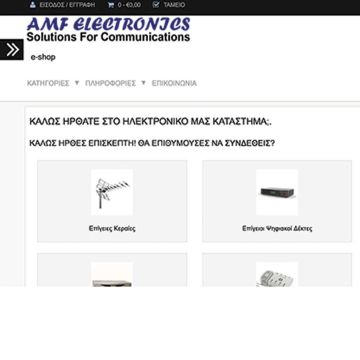 Αναβαθμισμένες υπηρεσίες στο B2B της AMF Electronics