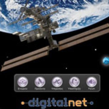 Το digitalnet.gr στην ψηφιακή TV