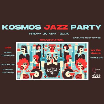Το Kosmos Jazz Party της χρονιάς στο Gazarte, με ελεύθερη είσοδο!