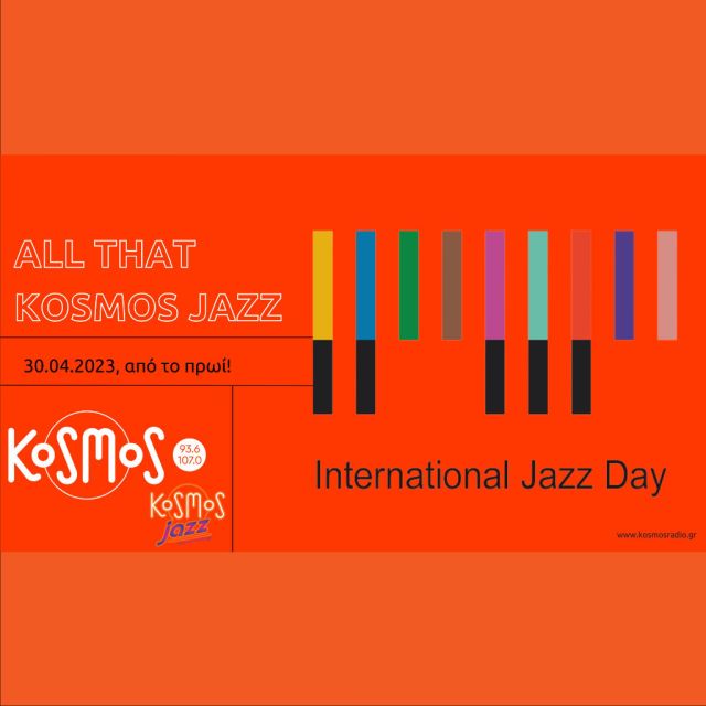 To Kosmos γιορτάζει τη Διεθνή Ημέρα Τζαζ