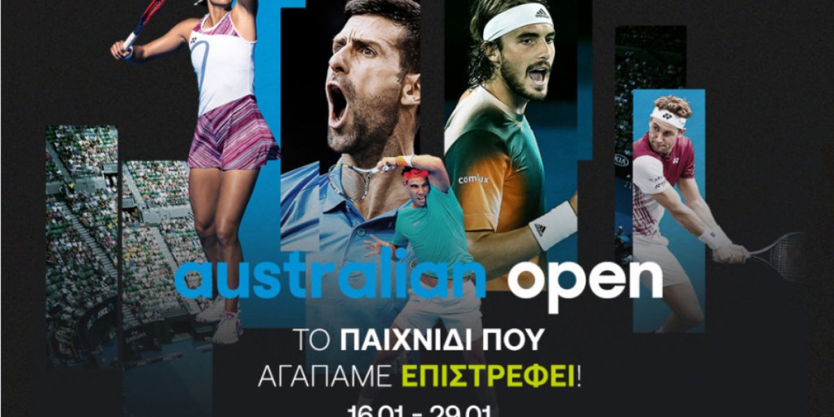 111o Australian Open: Το πρώτο Grand Slam της σεζόν στο τένις με Τσιτσιπά, Σάκκαρη στα κανάλια Eurosport διαθέσιμα στη Nova!