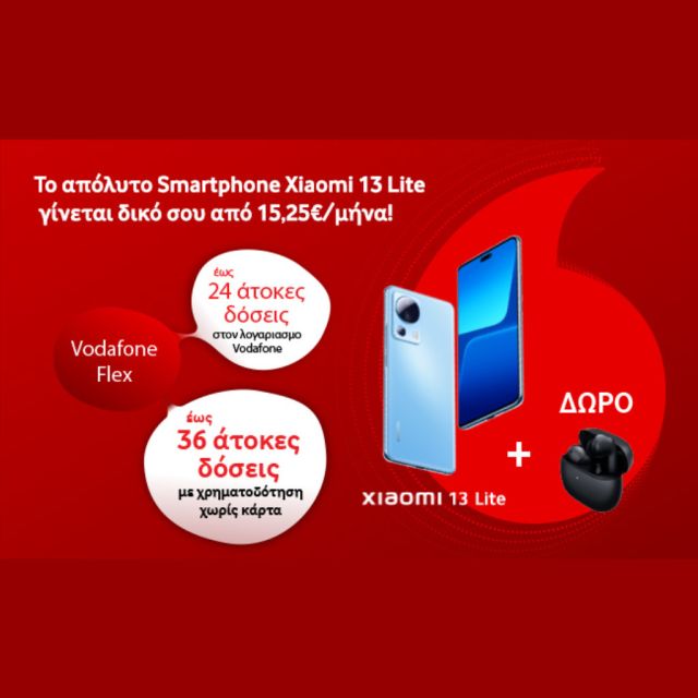 Τα Xiaomi 13 έφτασαν στη Vodafone με μοναδικά δώρα και ευκολίες πληρωμής