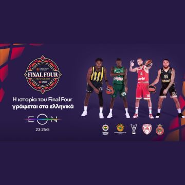 Nova: Η ιστορία του Final Four της EuroLeague γράφεται στα ελληνικά με Παναθηναϊκό AKTOR και Ολυμπιακό και θα κριθεί αποκλειστικά στο Novasports!
