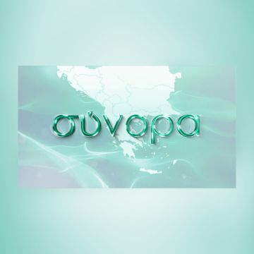 «Σύνορα»: Οι τάσεις στην αυτοκίνηση και το μερίδιο της Κίνας στη βαλκανική αγορά