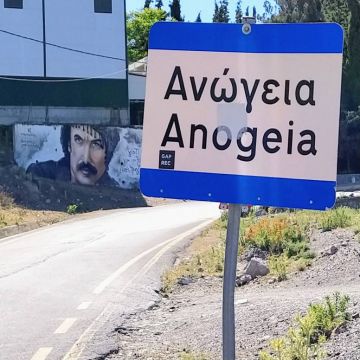 «360°», με την Σοφία Παπαϊωάννου: «Τα Ανώγεια, το φονικό και οι σασμοί»