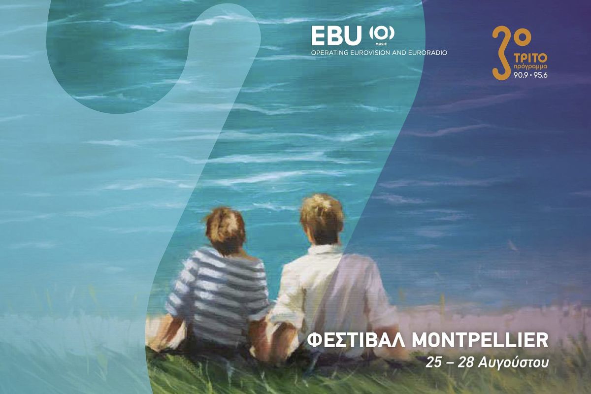 3o SUMMER FESTIVALS baa8ff42