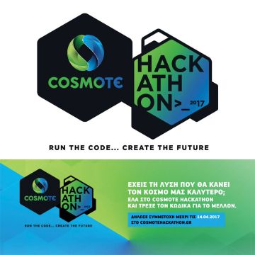 COSMOTE HACKATHON: 14 ομάδες στο μεγάλο μαραθώνιο διαγωνισμό καινοτομίας στις 13 & 14 Μαΐου
