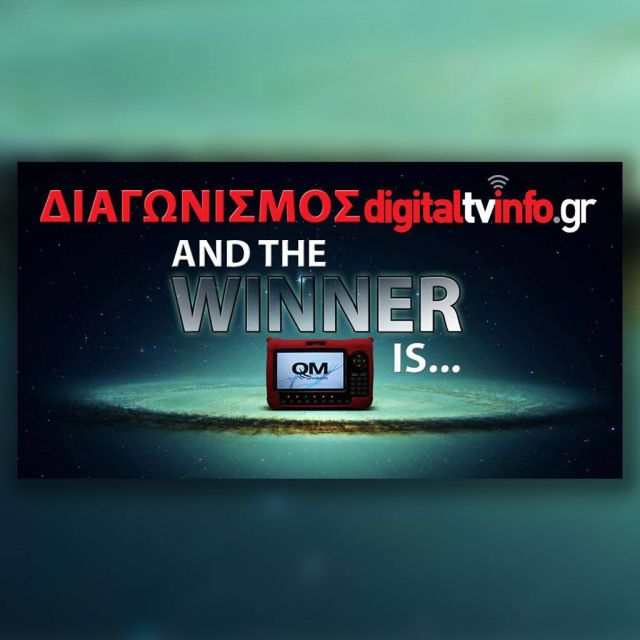 Ο νικητής του διαγωνισμού του Digitaltvinfo.gr!