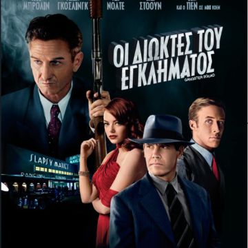 In my end is my beginning*