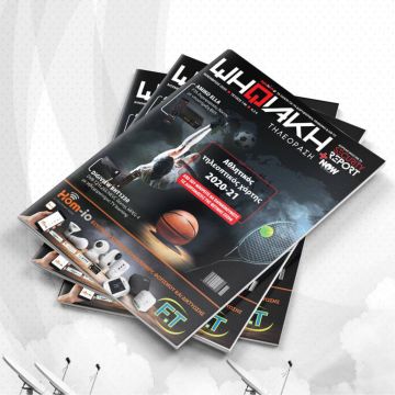 Διαβάστε δωρεάν online το e-magazine της ”Ψηφιακής Τηλεόρασης” τεύχος Νοεμβρίου!