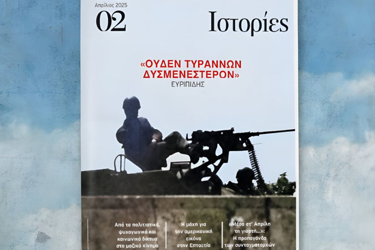 1024X1024 122 bb45d137