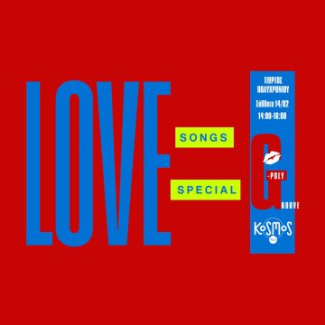 KOSMOS 93,6: «GPoly Groove» – Love Songs Special