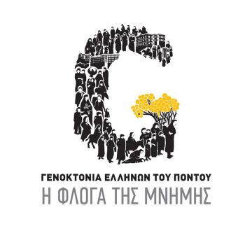 «Γενοκτονία των Ποντίων-Η φλόγα της μνήμης» το αφιέρωμα του OPEN, Τρίτη 19 Μαϊου στις 15:30