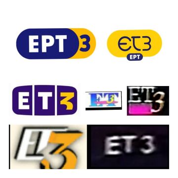 Ποιοι αναλαμβάνουν γενικοί διευθυντές στην ΕΡΤ3