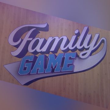 Το “Family Game” με τον Μάρκο Σεφερλή και την Έλενα Τσαβαλιά, έρχεται το Σάββατο 22 Οκτωβρίου στον ΑΝΤ1