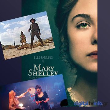 COSMOTE TV: Ξεχώρισαν σε τηλεθέαση την εβδομάδα του Δεκαπενταύγουστου