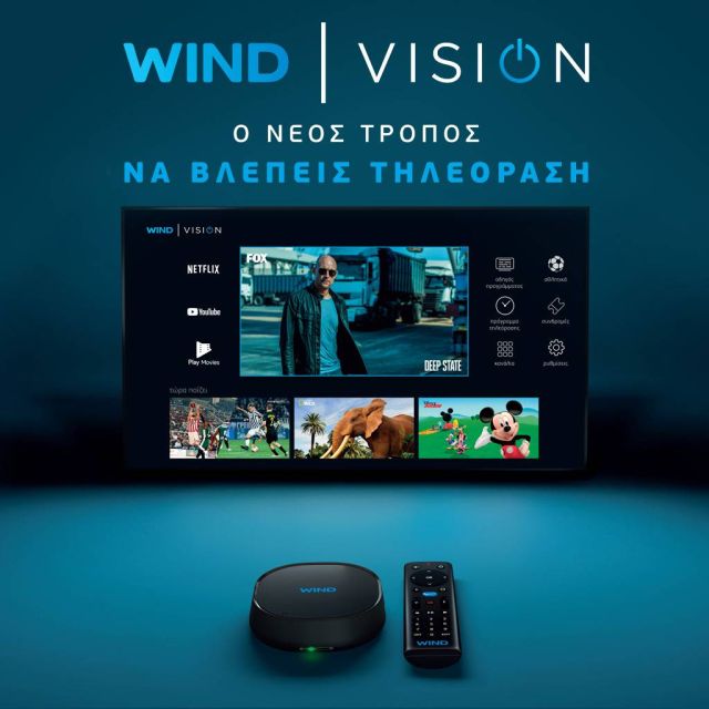 WIND VISION