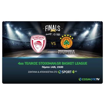 Ο 4ος Τελικός της Stoiximan.gr Basket League αποκλειστικά στην COSMOTE TV