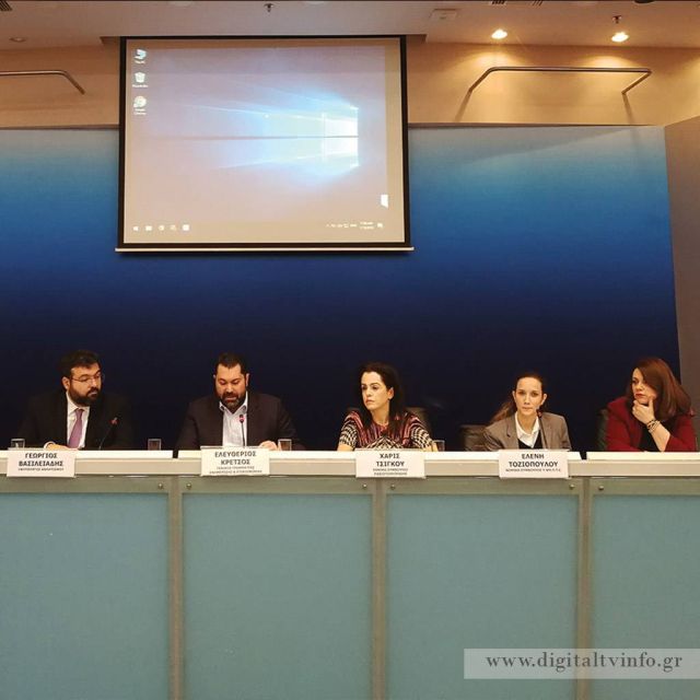 Συνεχίζεται η διαβούλευση για την κατάρτιση του εθνικού καταλόγου εκδηλώσεων μείζονος σημασίας