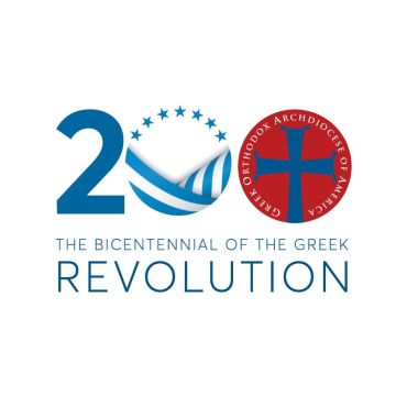 ERTWORLD – Σε απευθείας μετάδοση η εορταστική εκδήλωση της Ιεράς Αρχιεπισκοπής Αμερικής για τα 200 χρόνια από την Ελληνική Επανάσταση