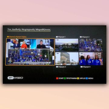 Η υβριδική τηλεόραση της ΕΡΤ παρούσα και στον κλασικό αθλητισμό