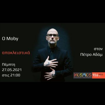 O Moby αποκλειστικά στο Kosmos μία ημέρα πριν από την κυκλοφορία του «Reprise»