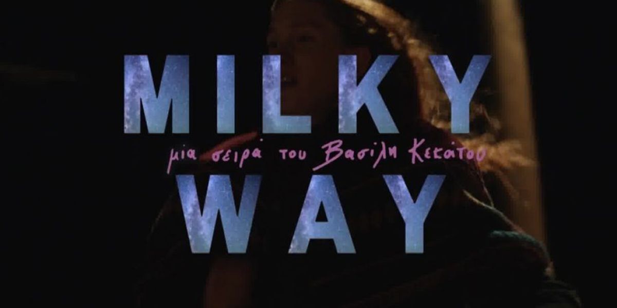 milky way 1 bcc390af